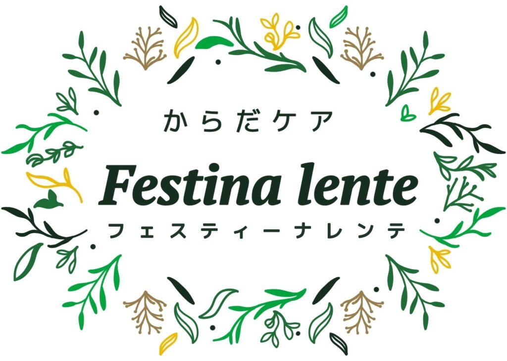店舗案内 | Festina lente（フェスティーナレンテ）